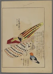 Jouets japonais, de Unai no tomo (Les amis d